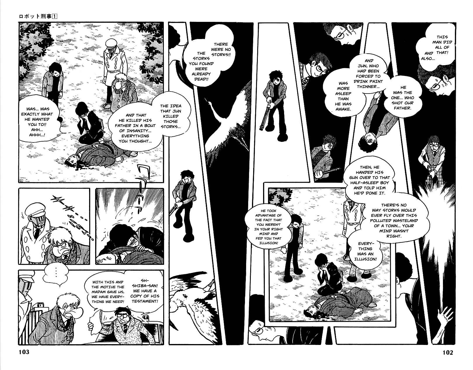 Page 16 Chapter 4 Robot Keiji