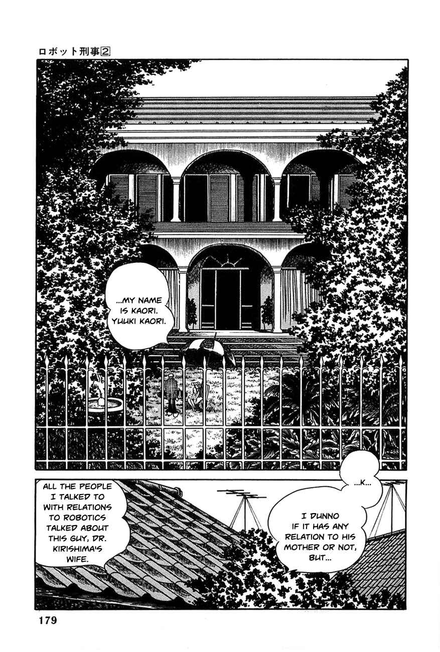 Page 13 Chapter 20 Robot Keiji