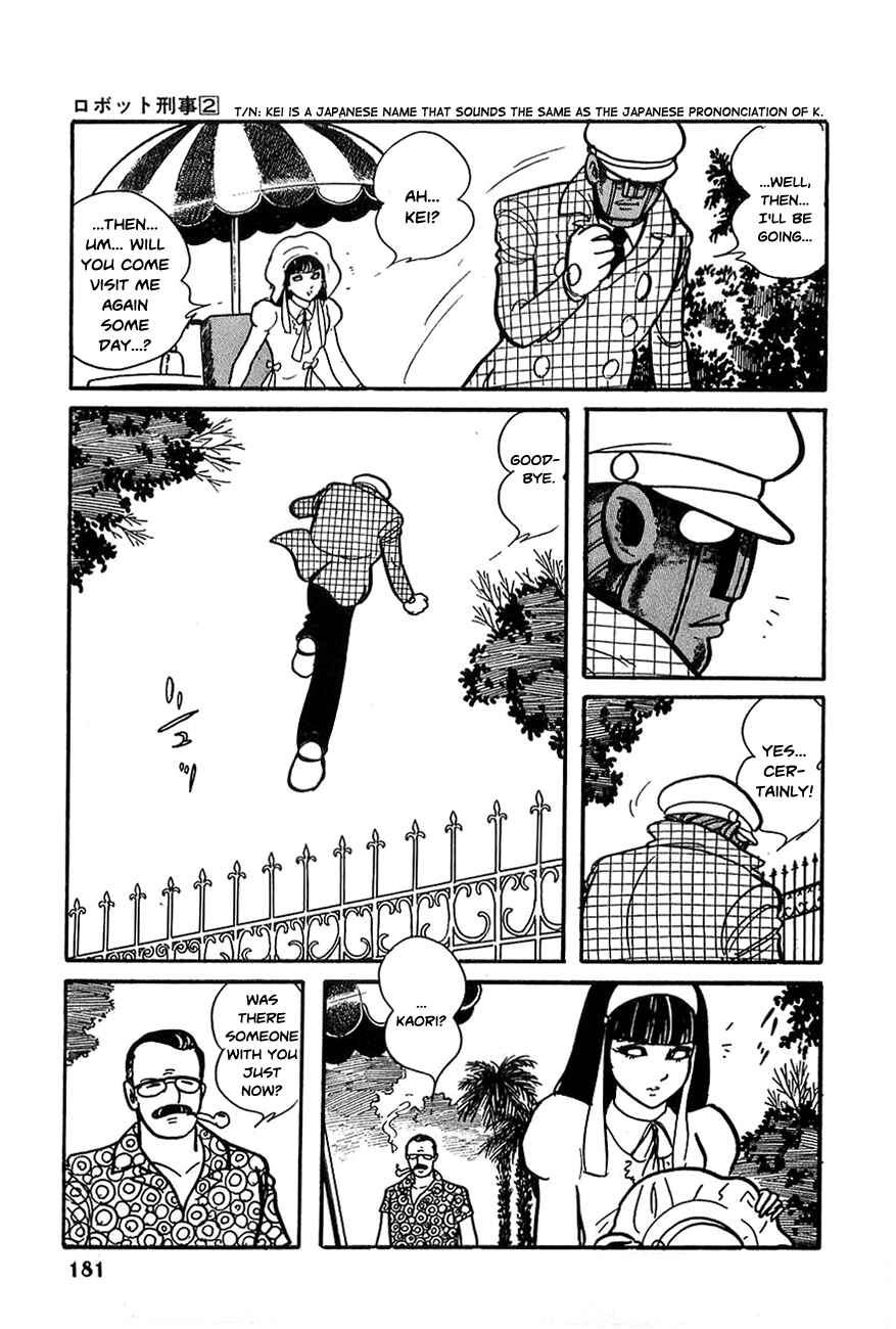 Page 15 Chapter 20 Robot Keiji
