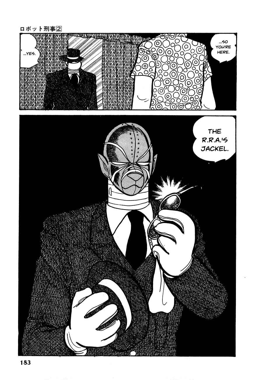 Page 17 Chapter 20 Robot Keiji