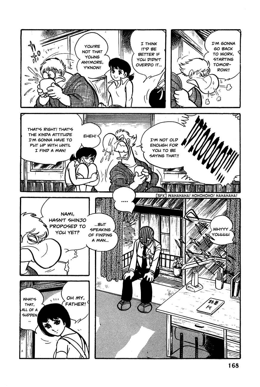 Page 2 Chapter 20 Robot Keiji