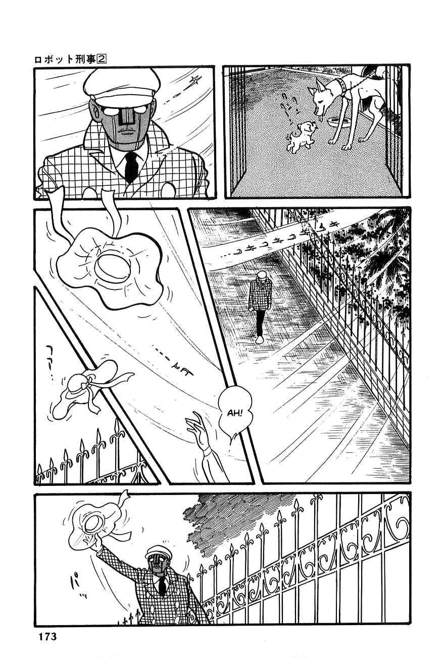 Page 7 Chapter 20 Robot Keiji