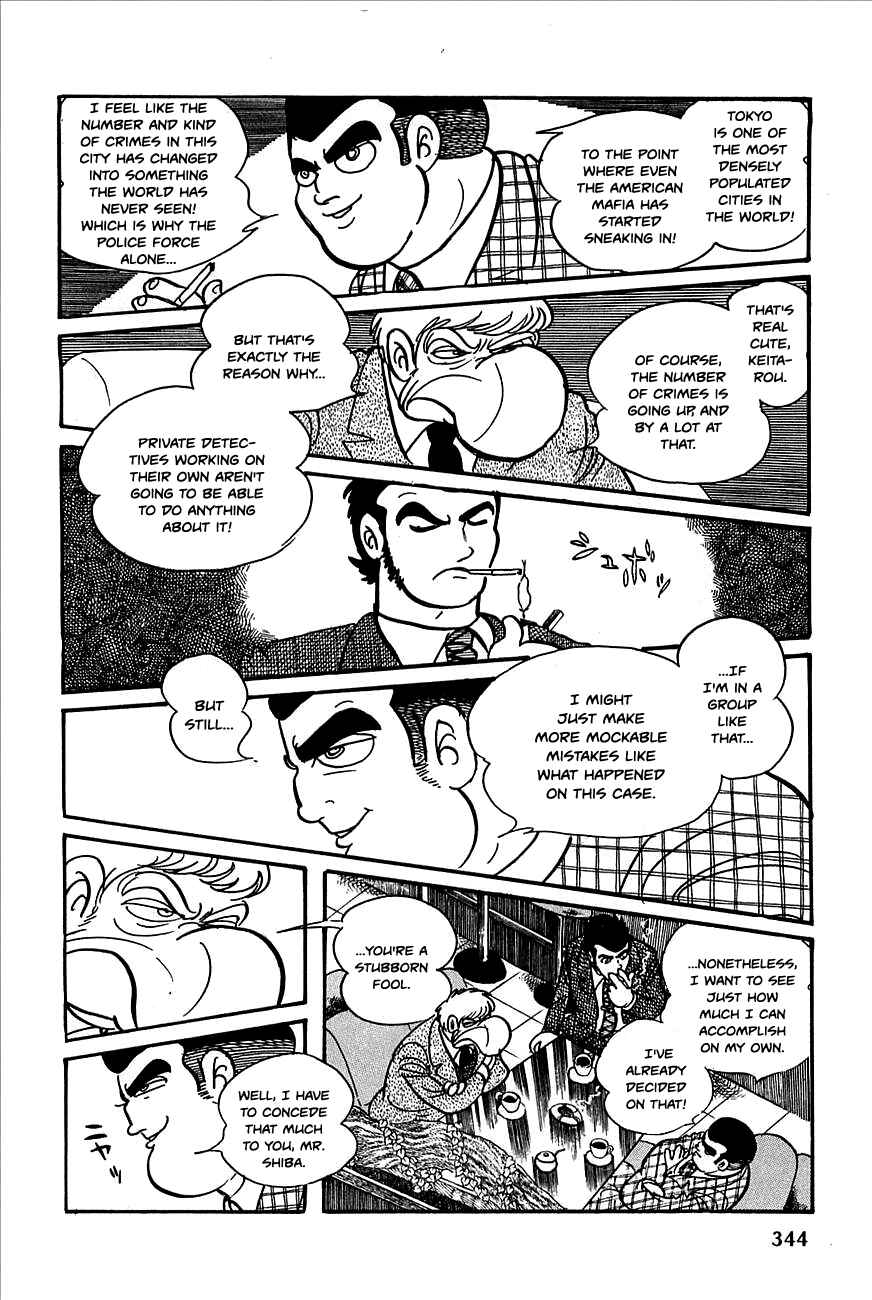 Page 6 Chapter 13 Robot Keiji