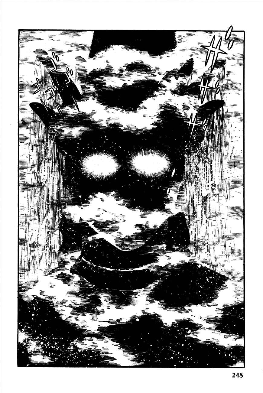 Page 17 Chapter 10 Robot Keiji
