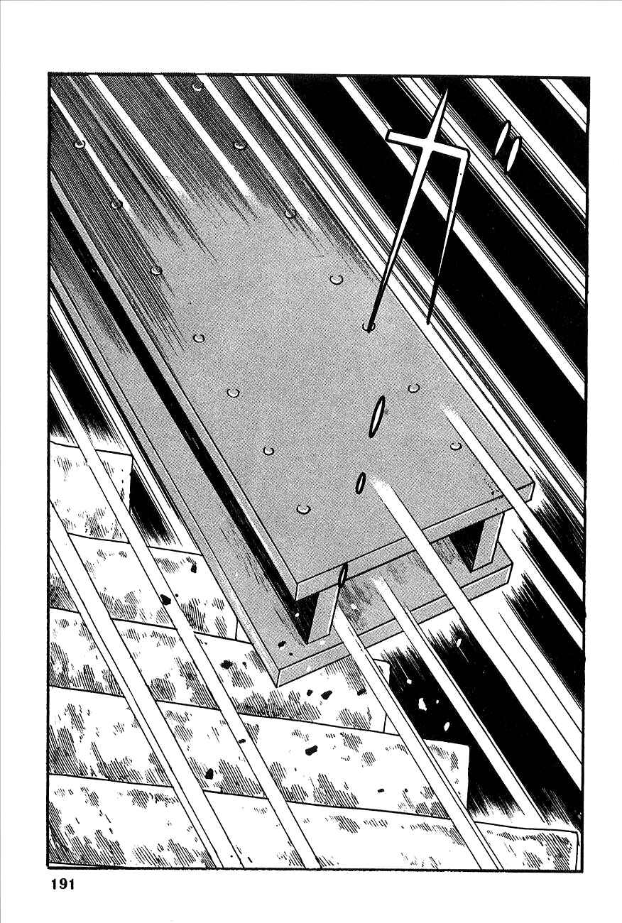 Page 16 Chapter 8 Robot Keiji