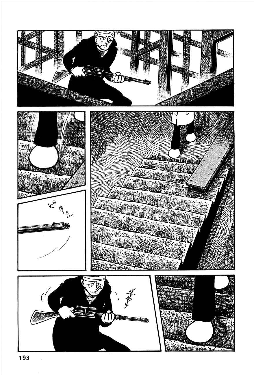 Page 18 Chapter 8 Robot Keiji