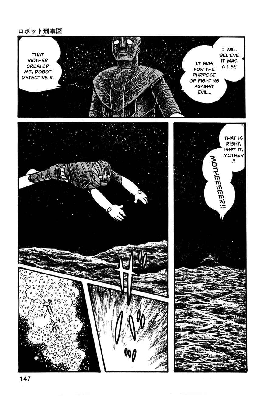 Page 13 Chapter 19 Robot Keiji