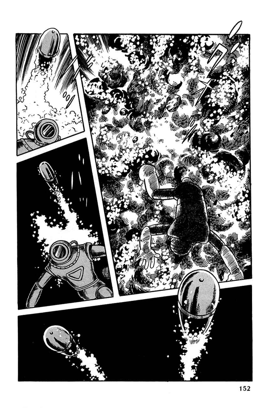 Page 18 Chapter 19 Robot Keiji