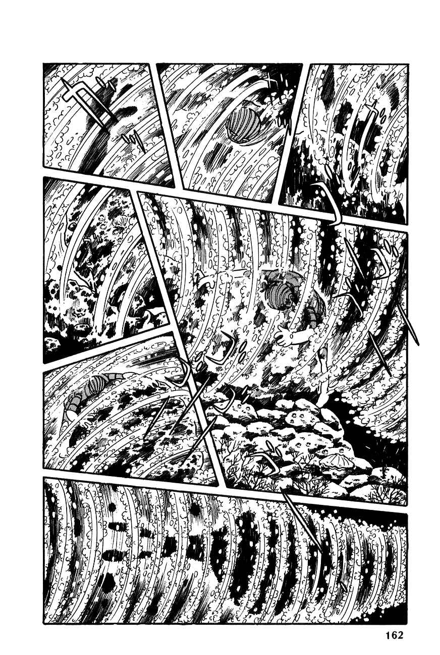 Page 27 Chapter 19 Robot Keiji