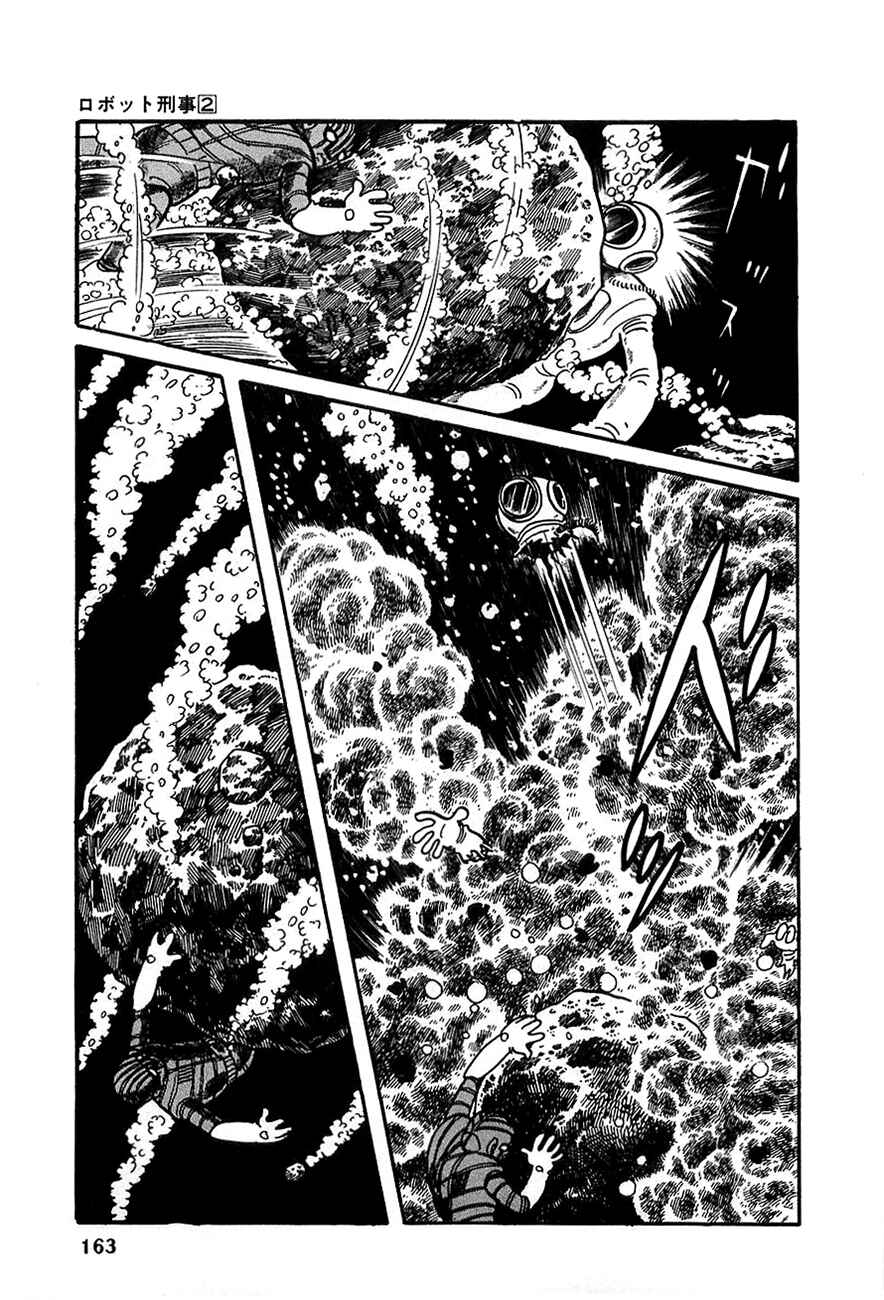 Page 28 Chapter 19 Robot Keiji