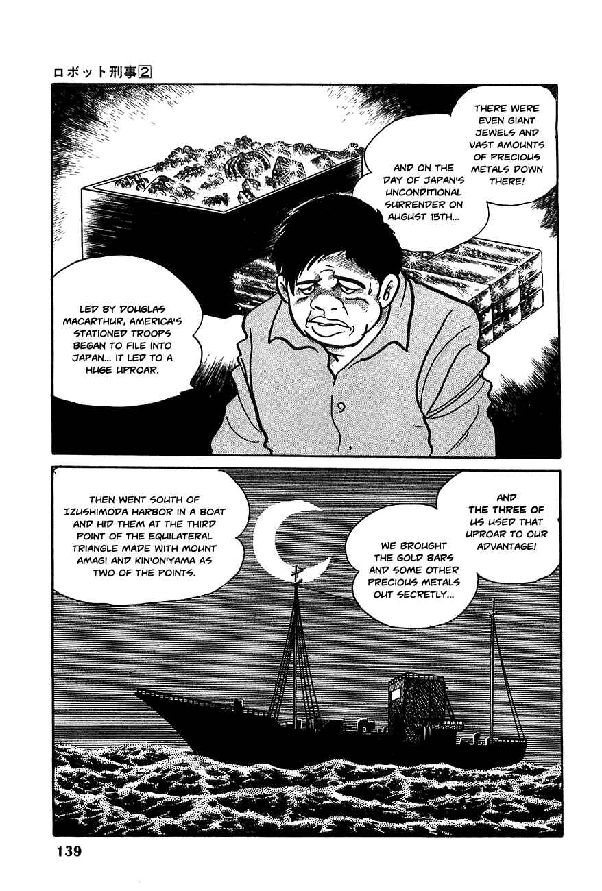 Page 6 Chapter 19 Robot Keiji