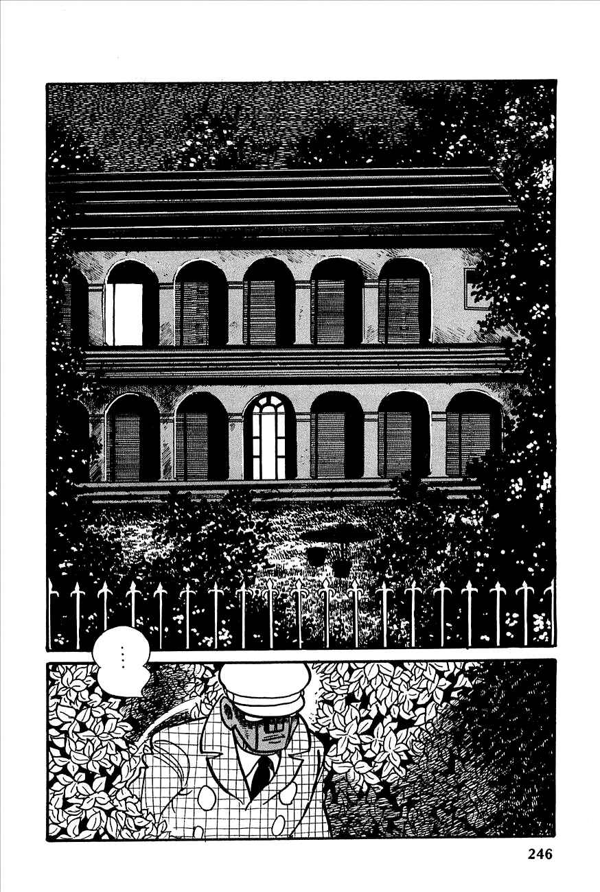 Page 11 Chapter 22 Robot Keiji
