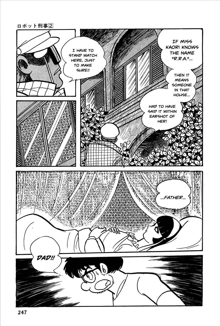 Page 12 Chapter 22 Robot Keiji