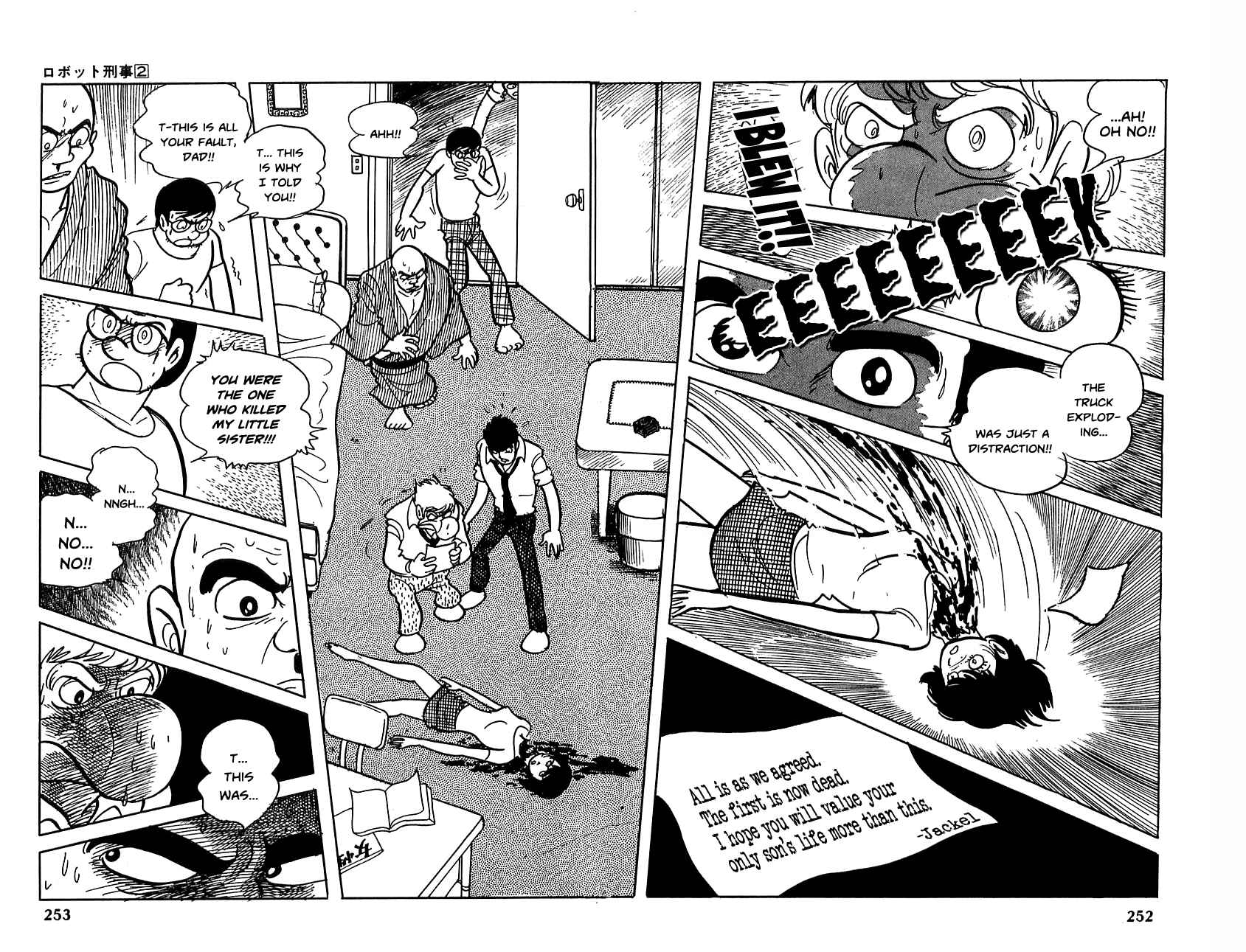 Page 15 Chapter 22 Robot Keiji