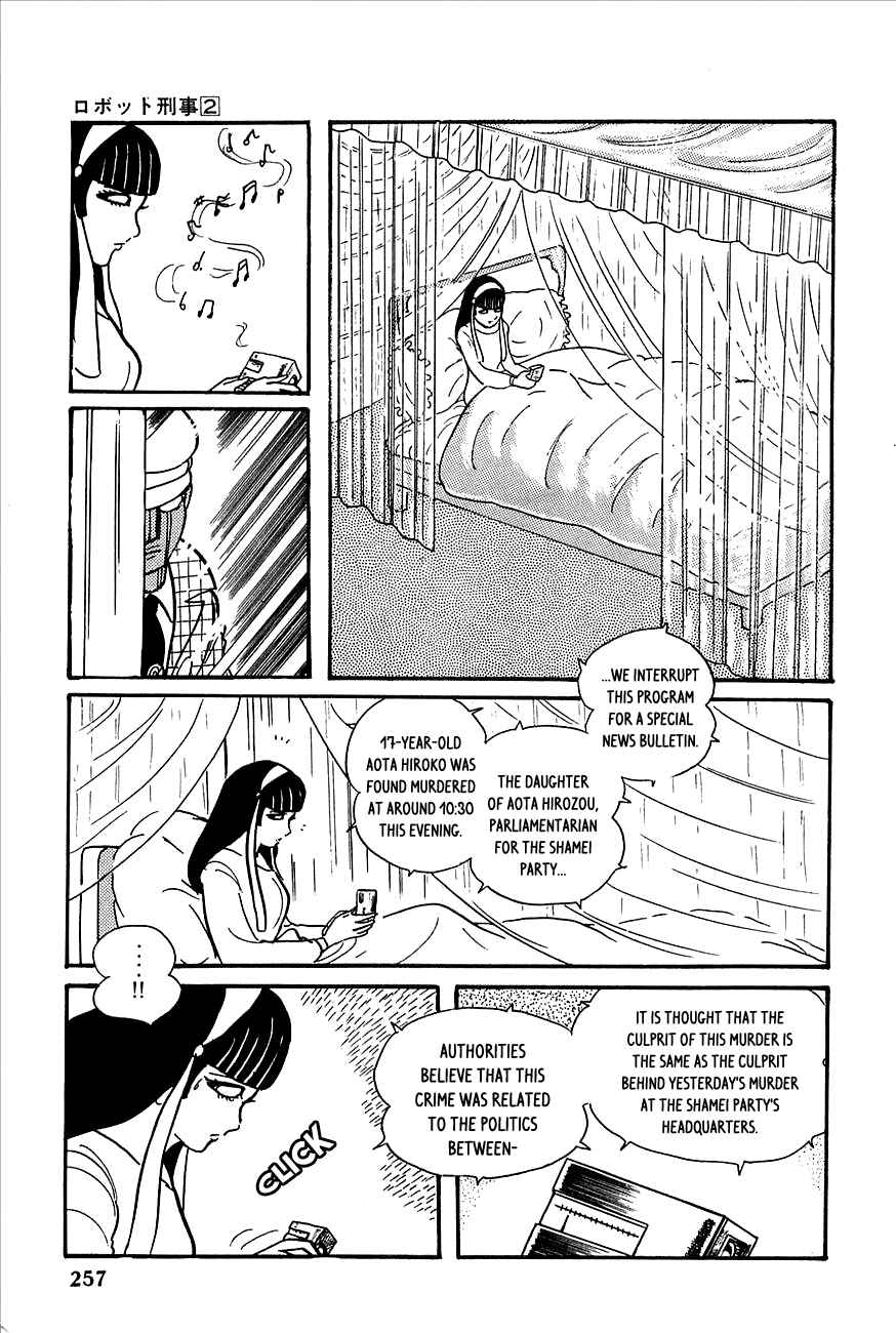 Page 19 Chapter 22 Robot Keiji