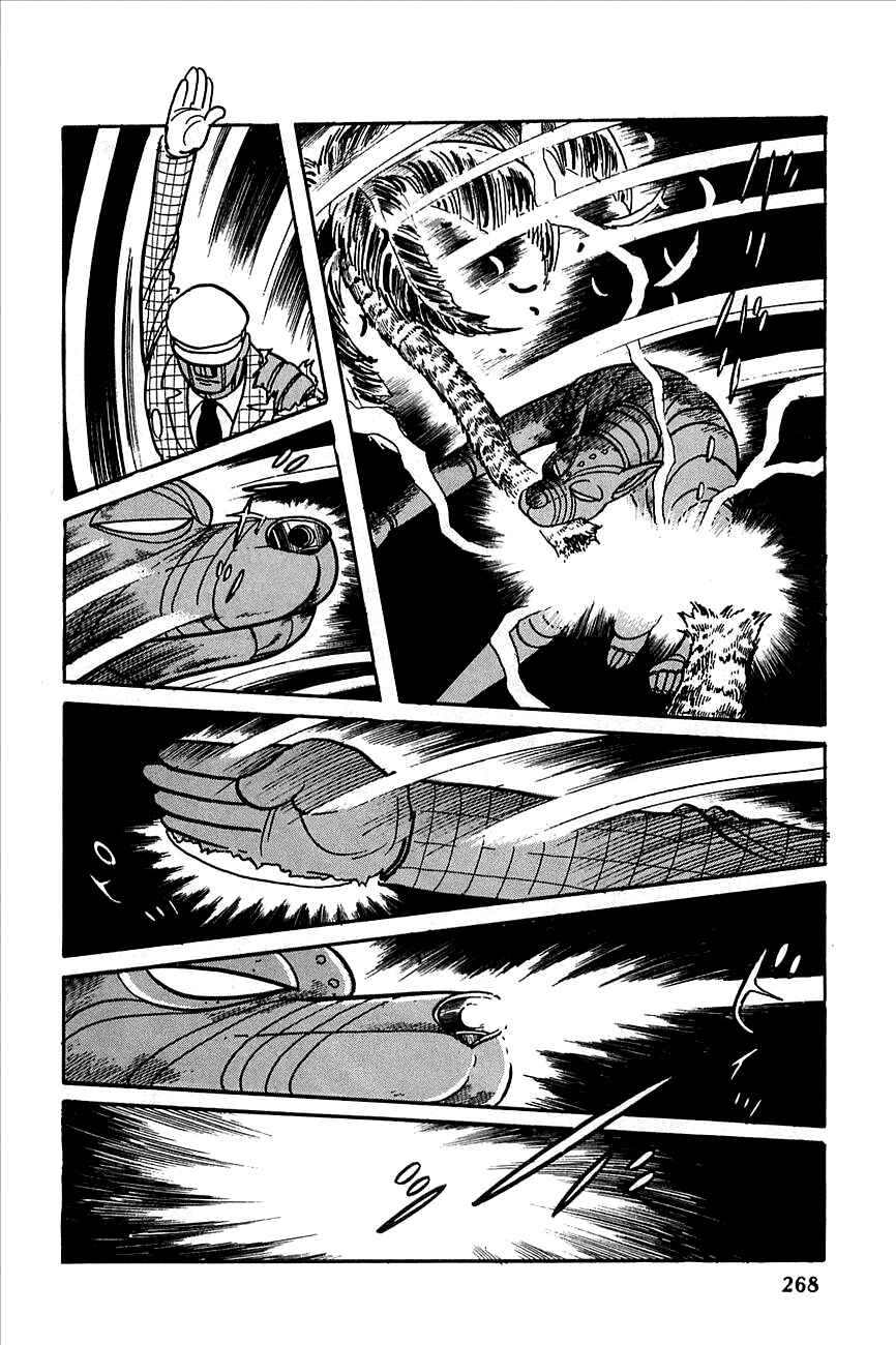 Page 29 Chapter 22 Robot Keiji