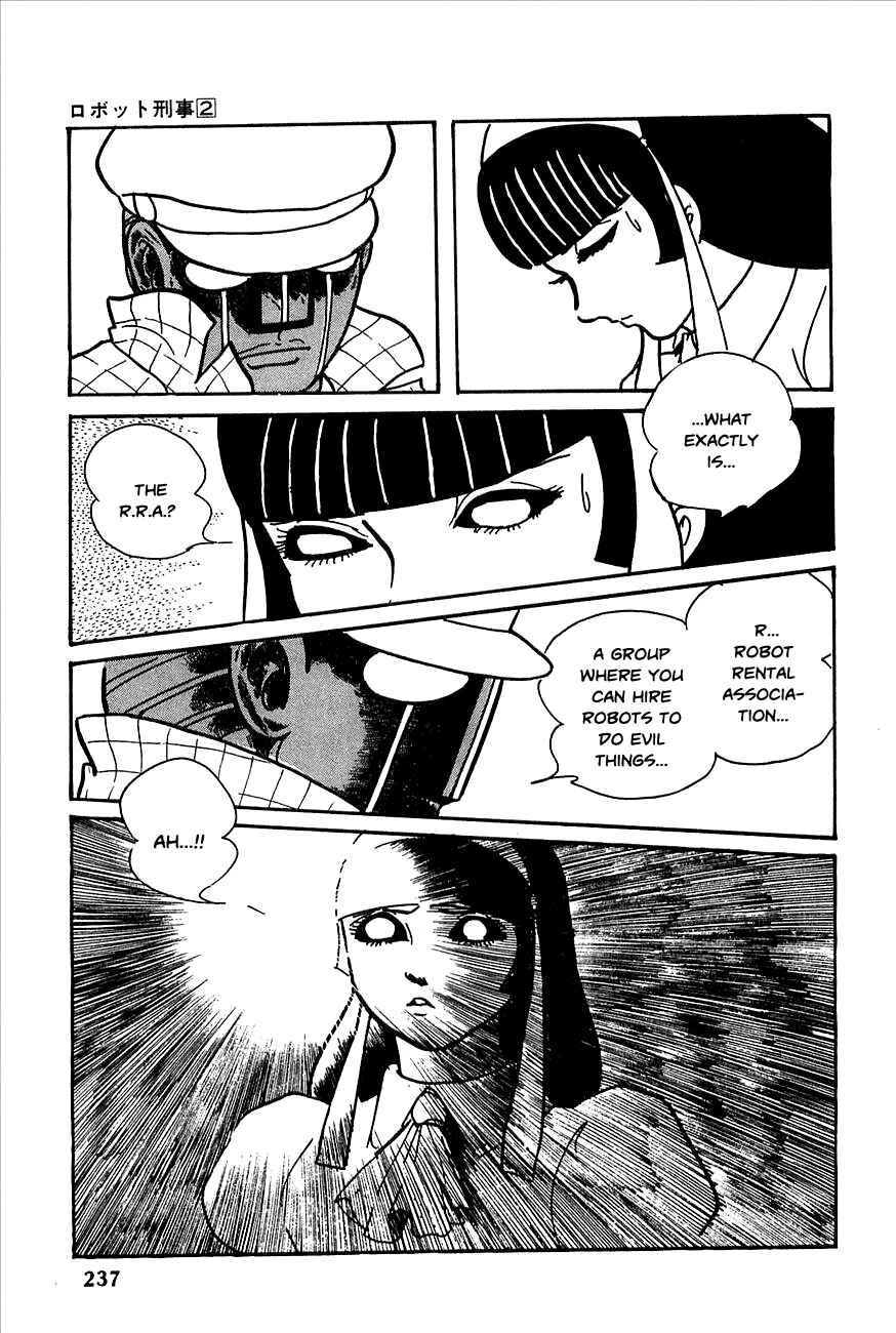 Page 3 Chapter 22 Robot Keiji