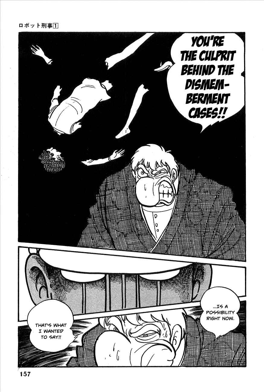Page 3 Chapter 7 Robot Keiji