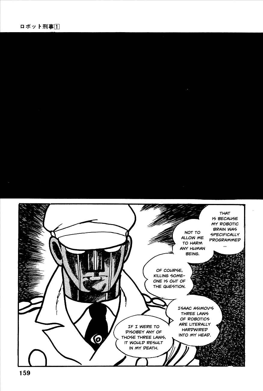 Page 5 Chapter 7 Robot Keiji