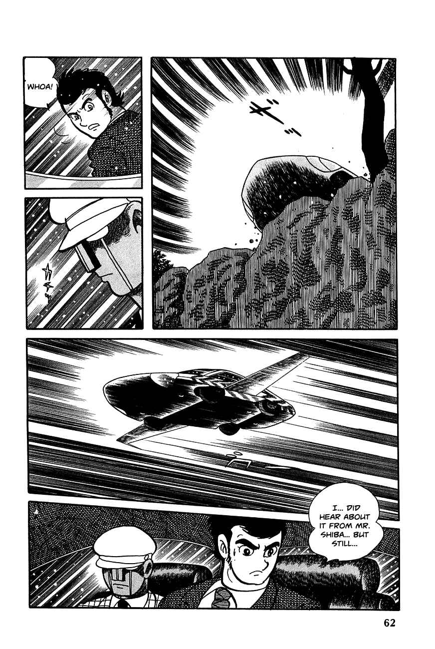 Page 1 Chapter 16 Robot Keiji