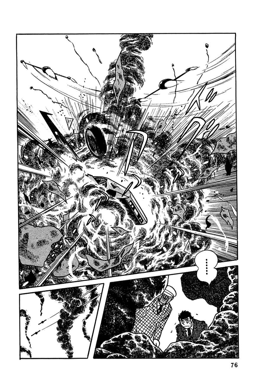 Page 14 Chapter 16 Robot Keiji