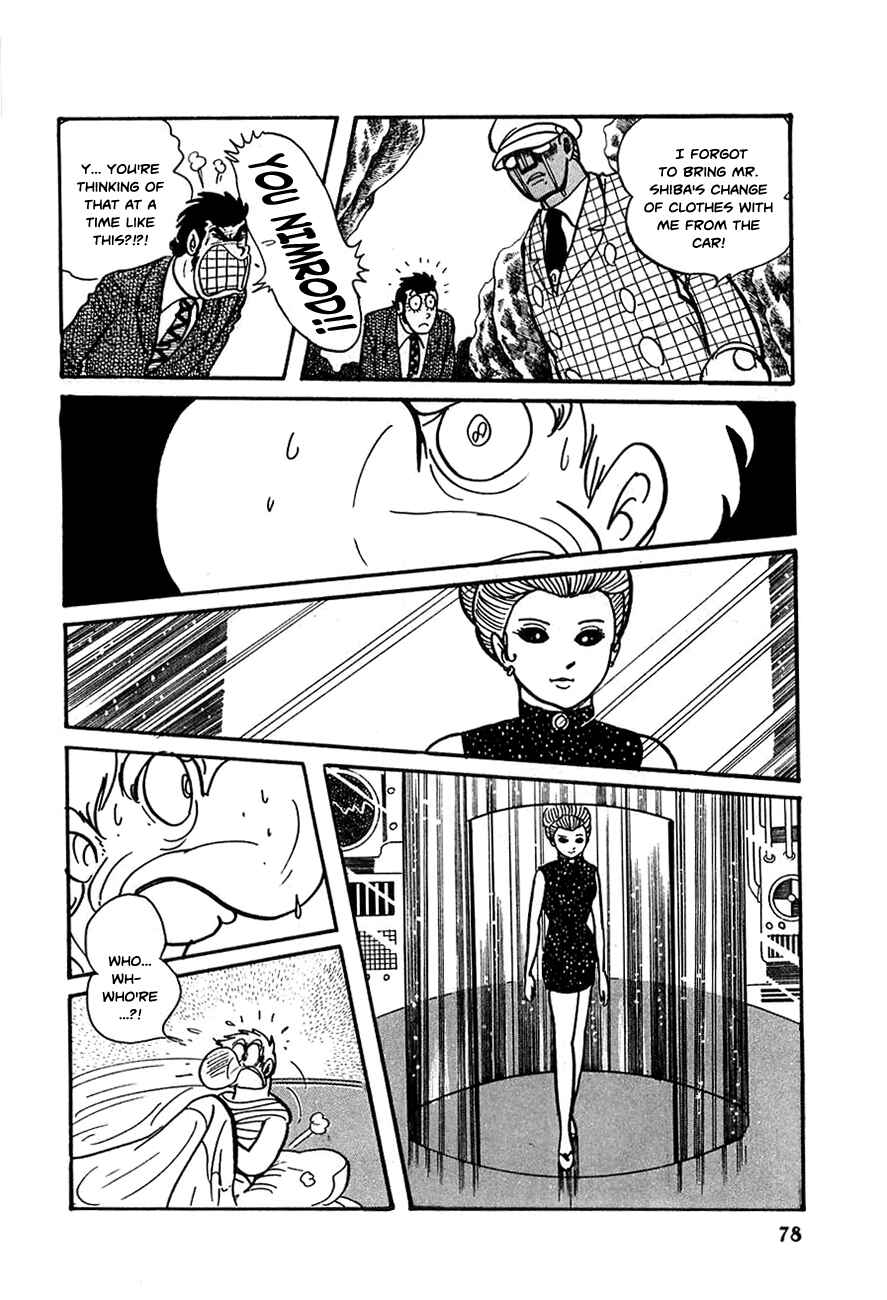 Page 16 Chapter 16 Robot Keiji