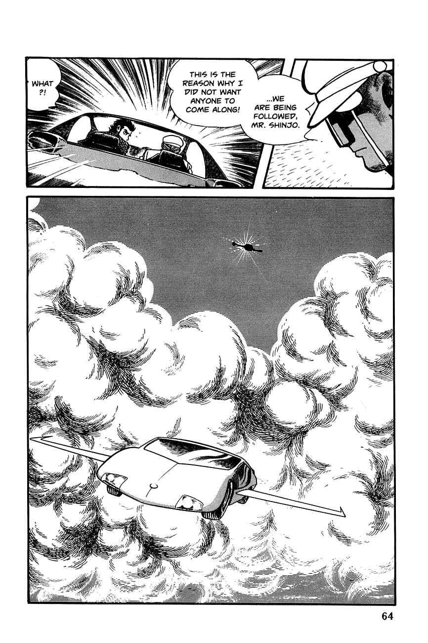 Page 3 Chapter 16 Robot Keiji