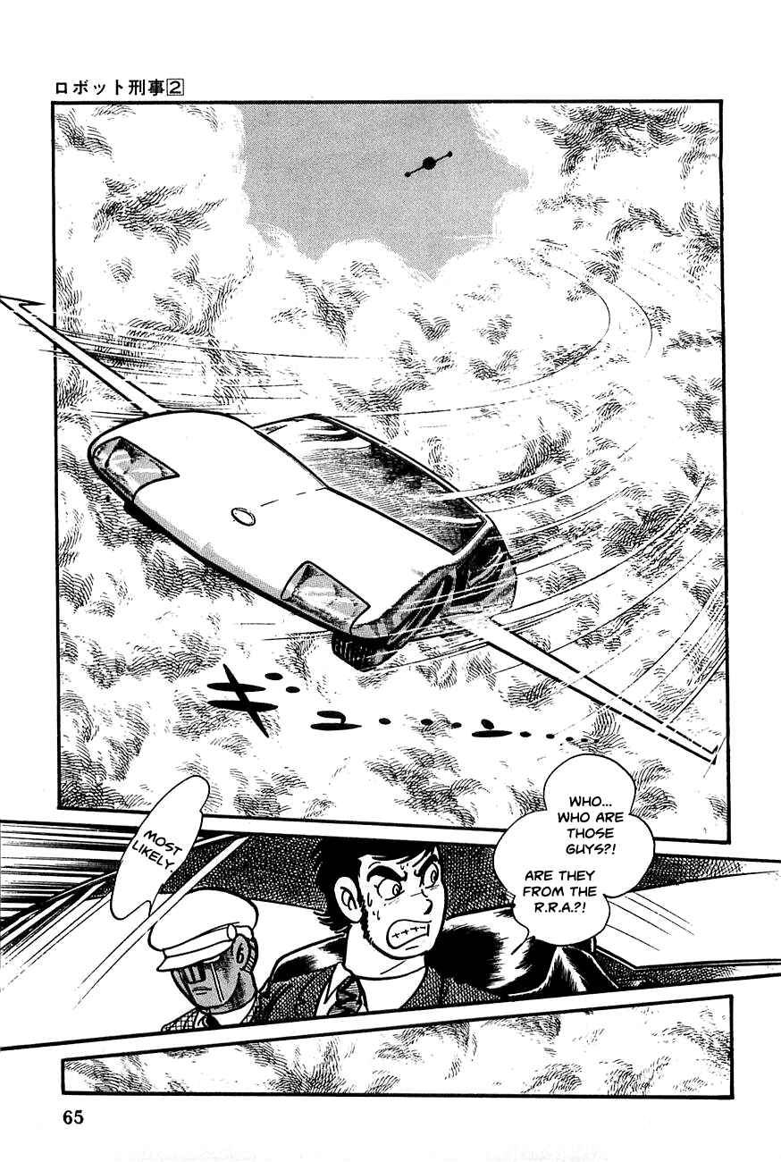 Page 4 Chapter 16 Robot Keiji