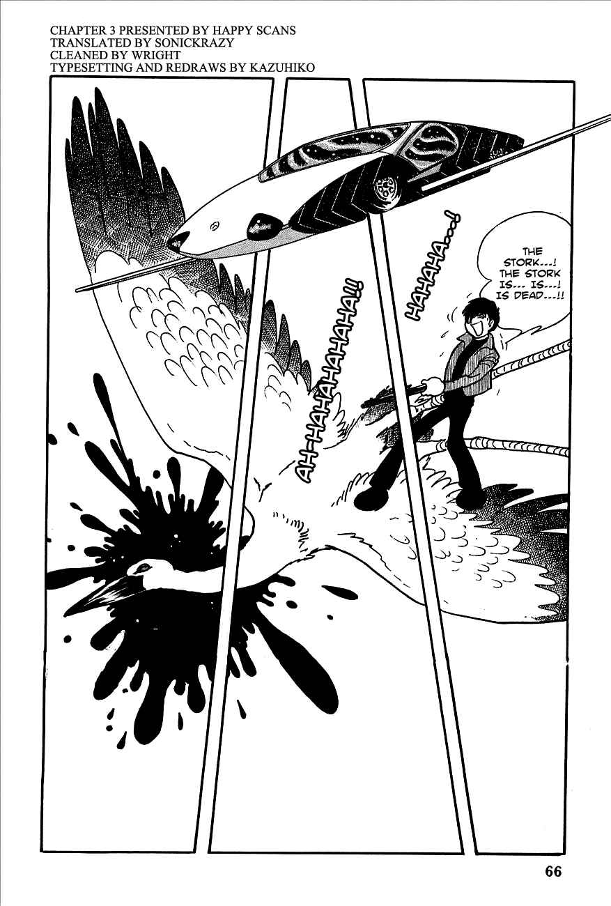 Page 1 Chapter 3 Robot Keiji