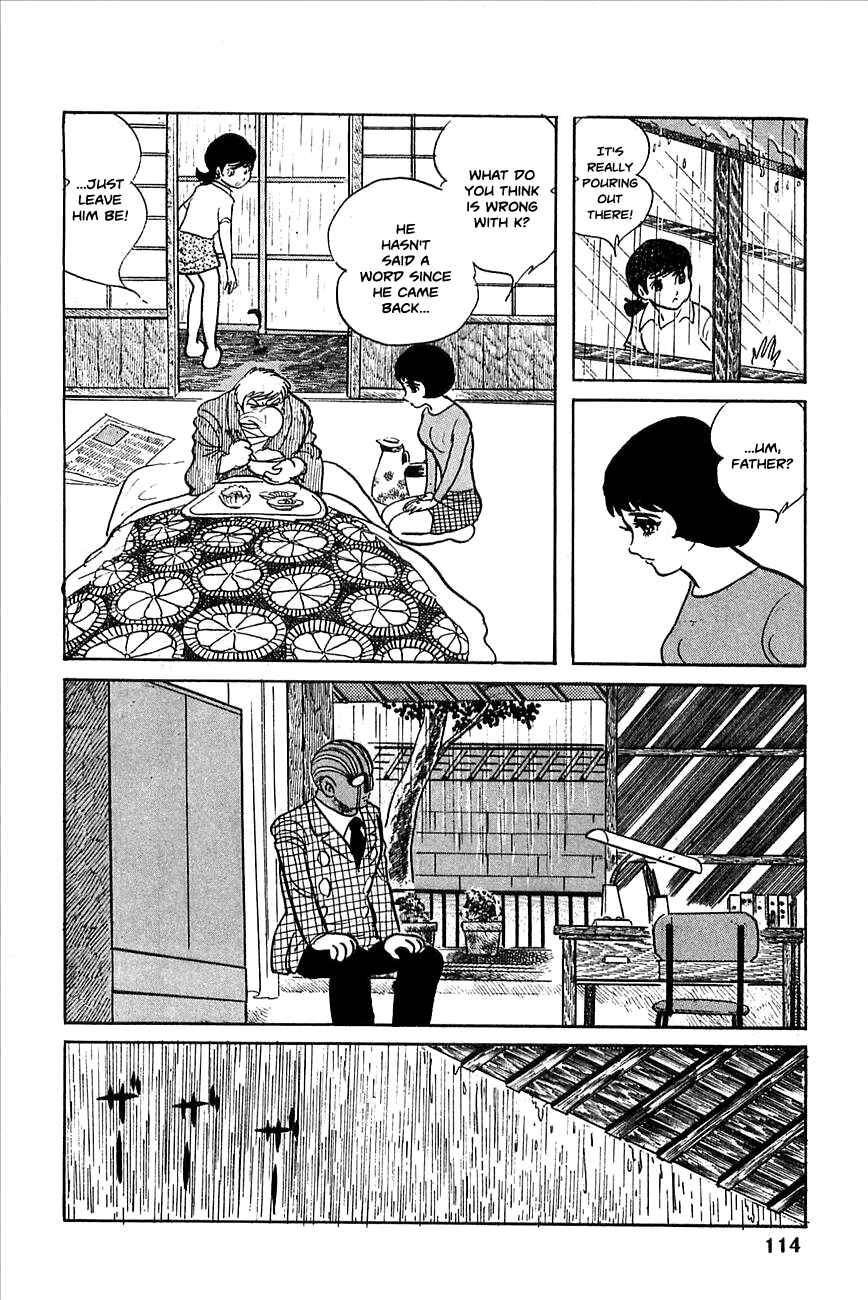 Page 1 Chapter 18 Robot Keiji