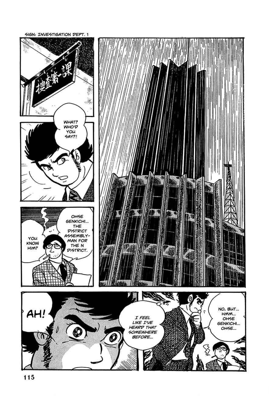 Page 2 Chapter 18 Robot Keiji