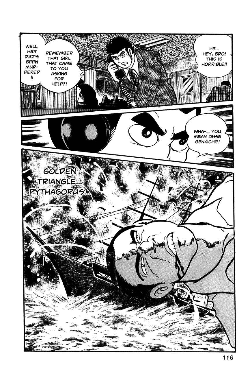 Page 3 Chapter 18 Robot Keiji