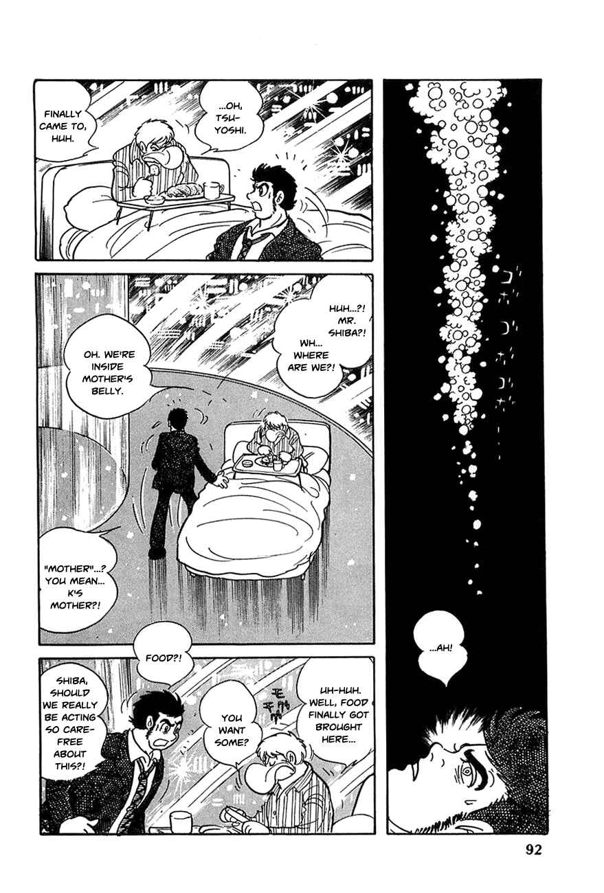 Page 1 Chapter 17 Robot Keiji