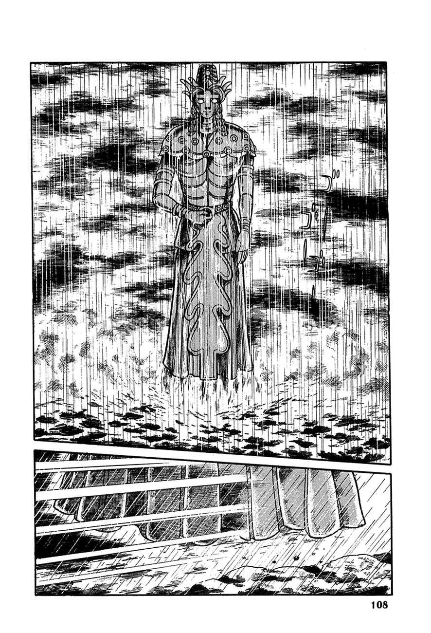 Page 16 Chapter 17 Robot Keiji