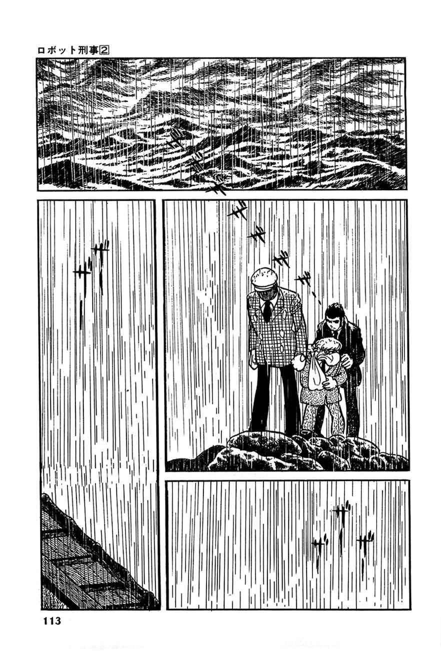 Page 20 Chapter 17 Robot Keiji