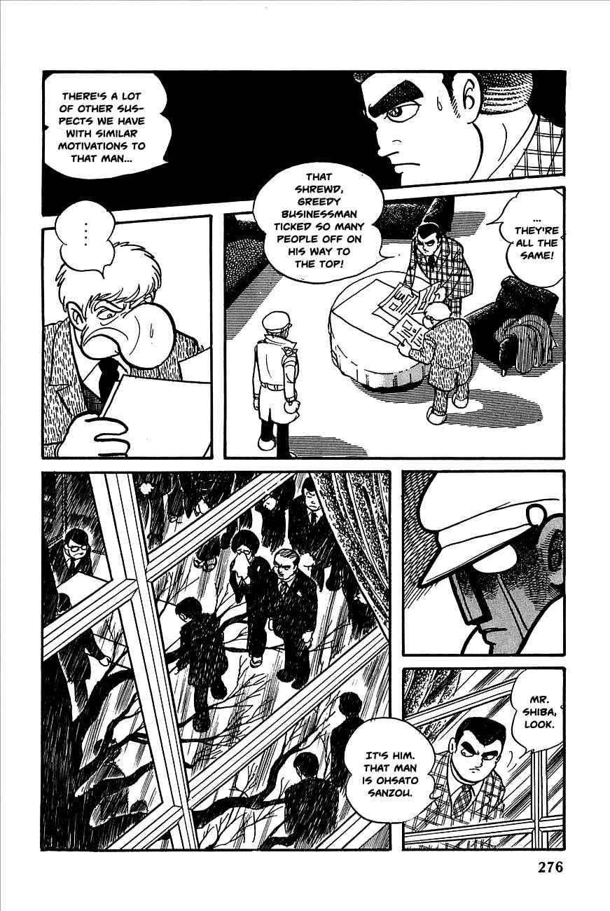 Page 11 Chapter 11 Robot Keiji