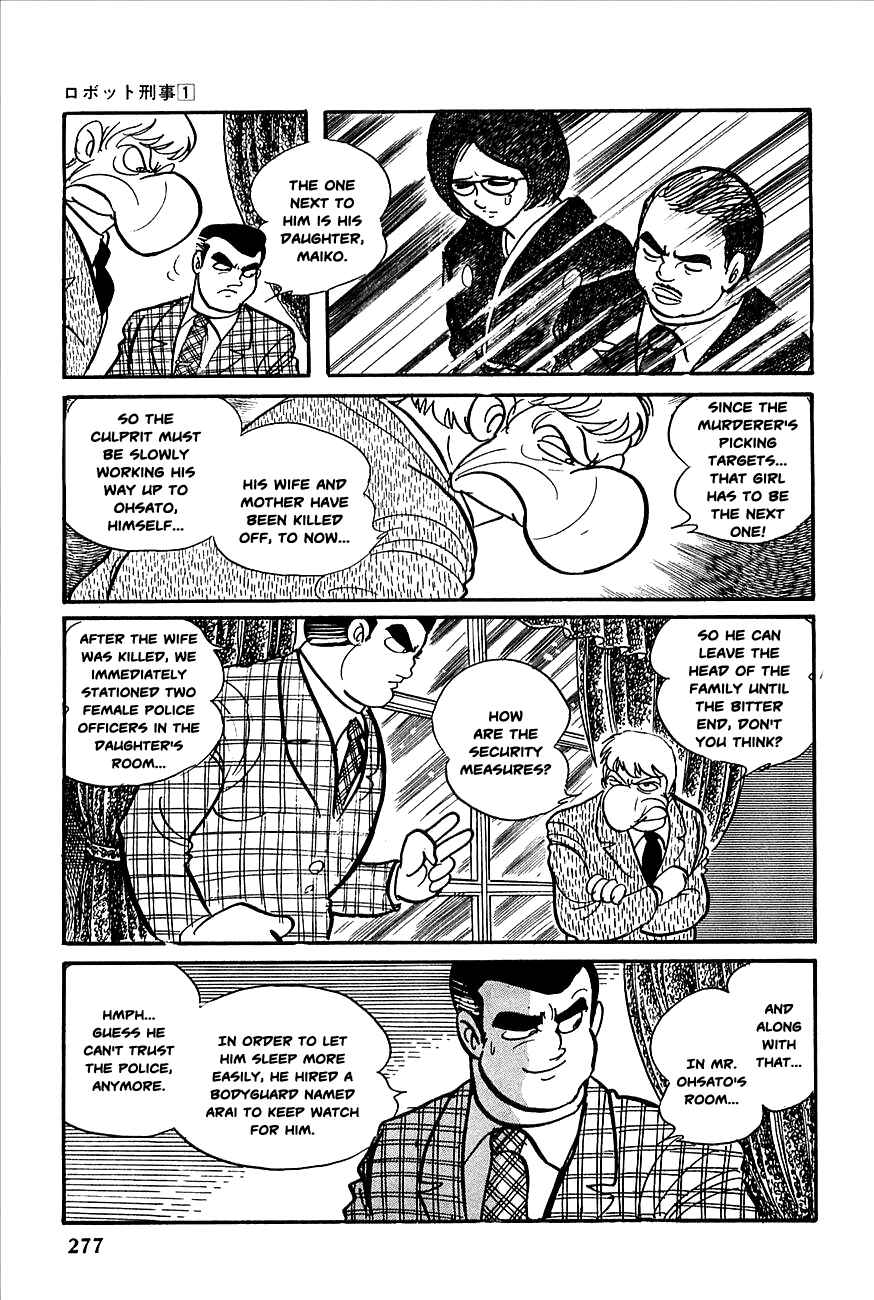 Page 12 Chapter 11 Robot Keiji