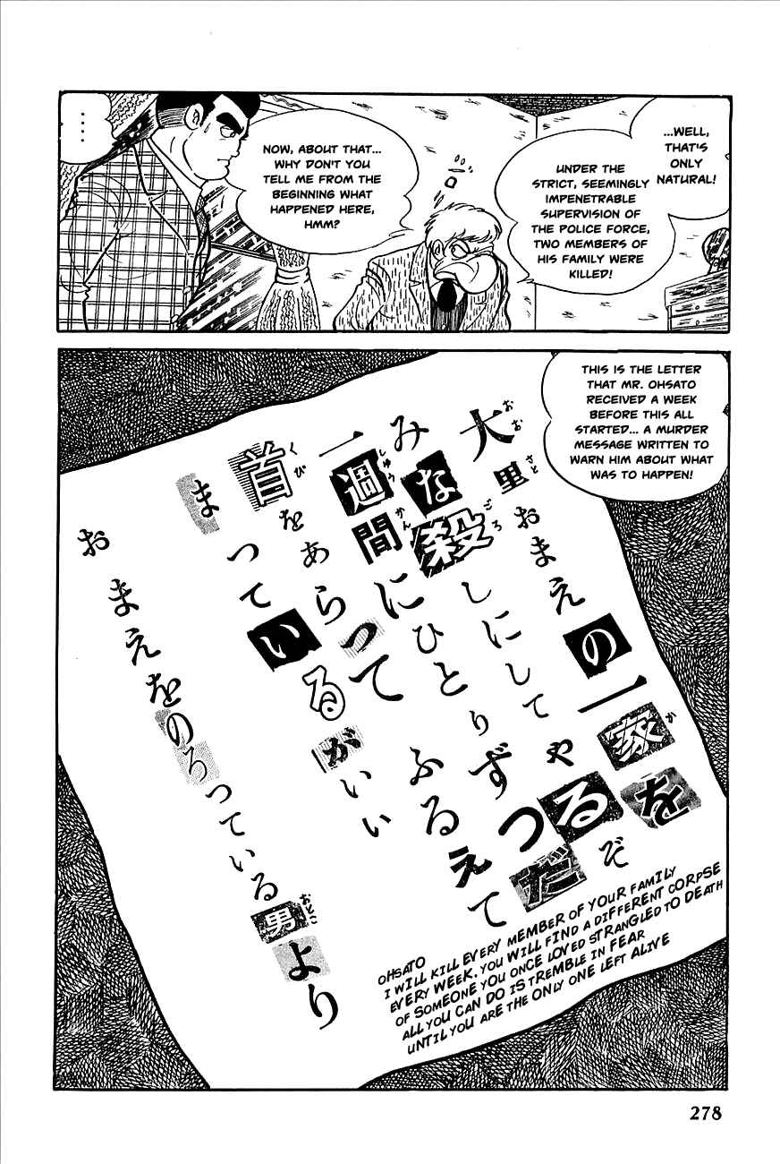 Page 13 Chapter 11 Robot Keiji