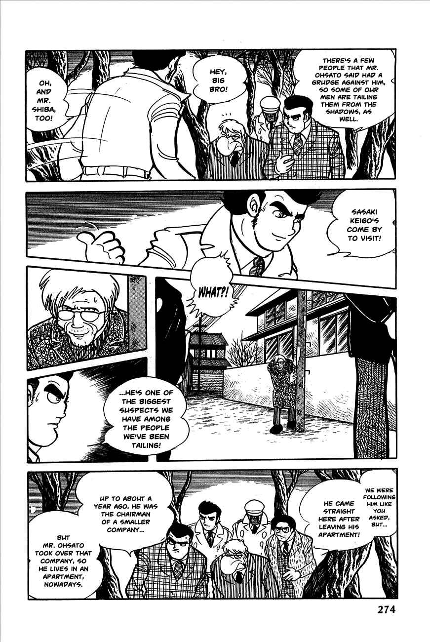 Page 9 Chapter 11 Robot Keiji