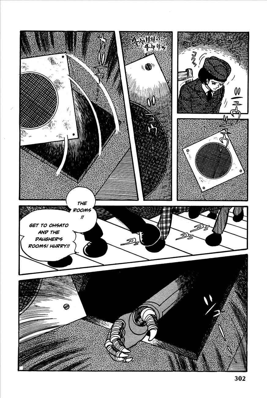 Page 15 Chapter 12 Robot Keiji
