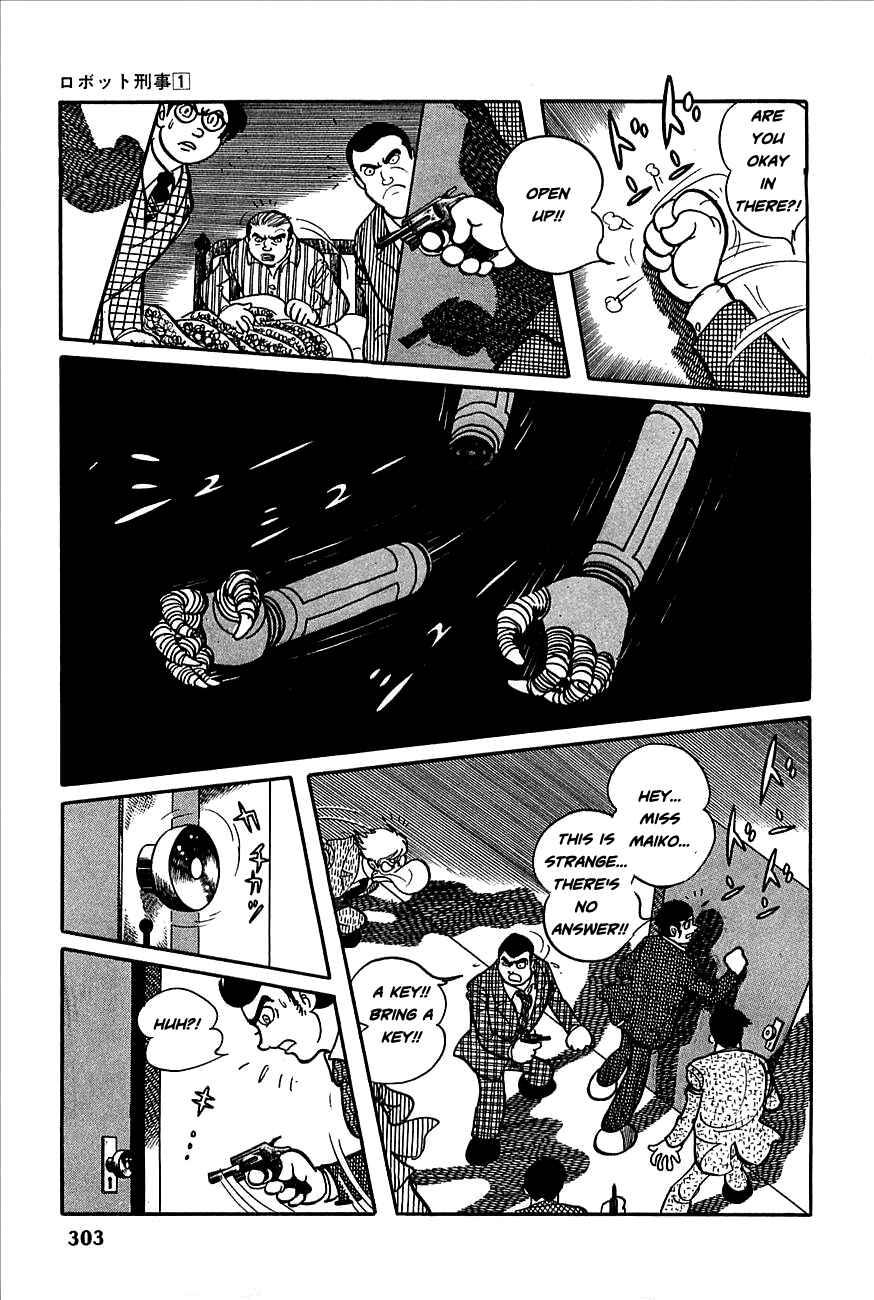 Page 16 Chapter 12 Robot Keiji