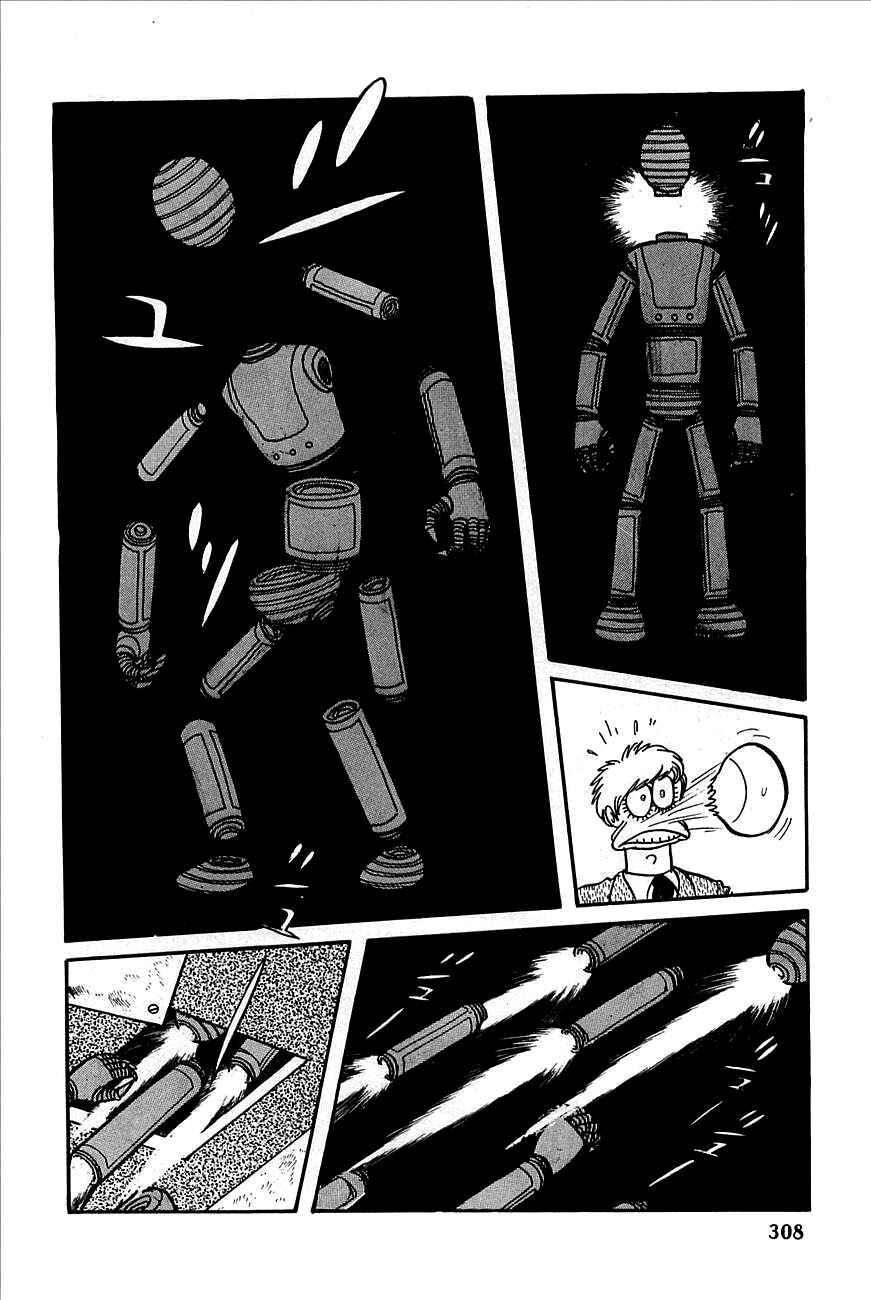 Page 21 Chapter 12 Robot Keiji