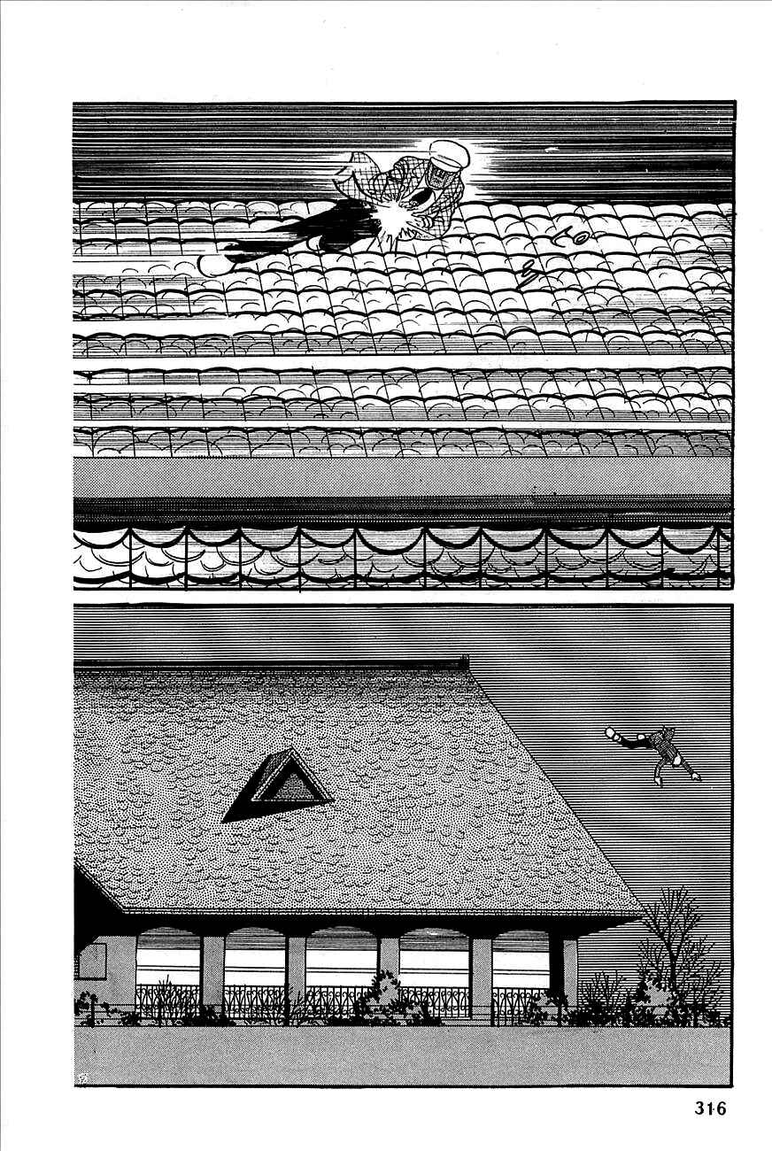 Page 28 Chapter 12 Robot Keiji