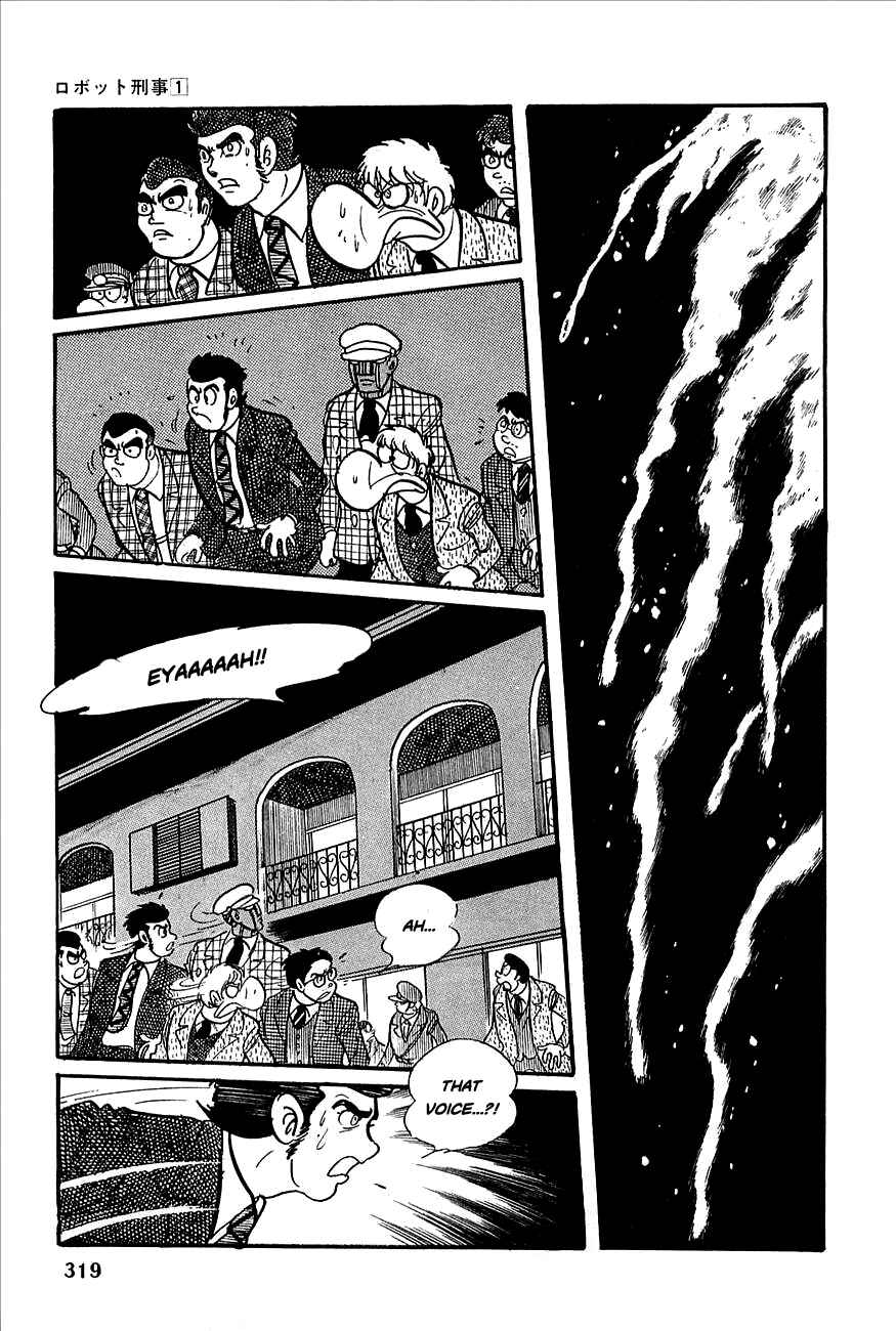 Page 32 Chapter 12 Robot Keiji