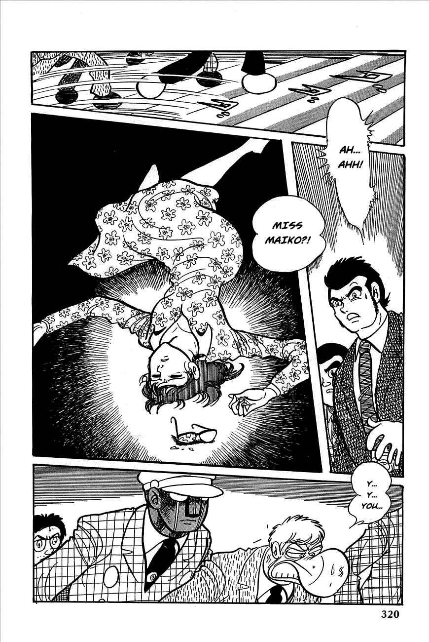 Page 33 Chapter 12 Robot Keiji