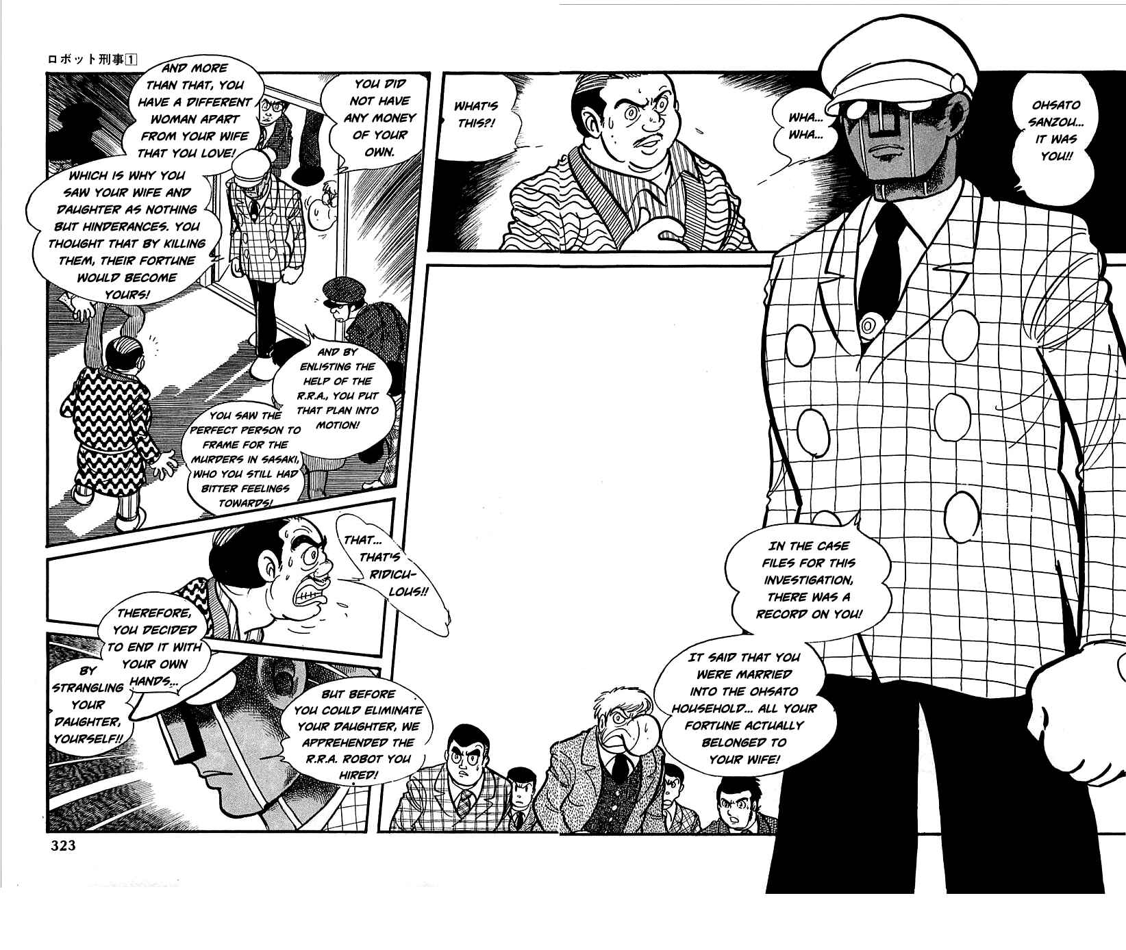 Page 35 Chapter 12 Robot Keiji