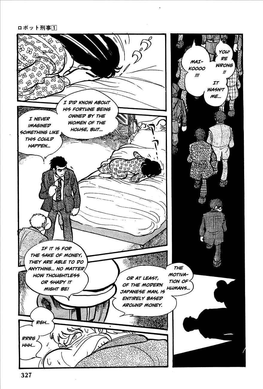 Page 39 Chapter 12 Robot Keiji