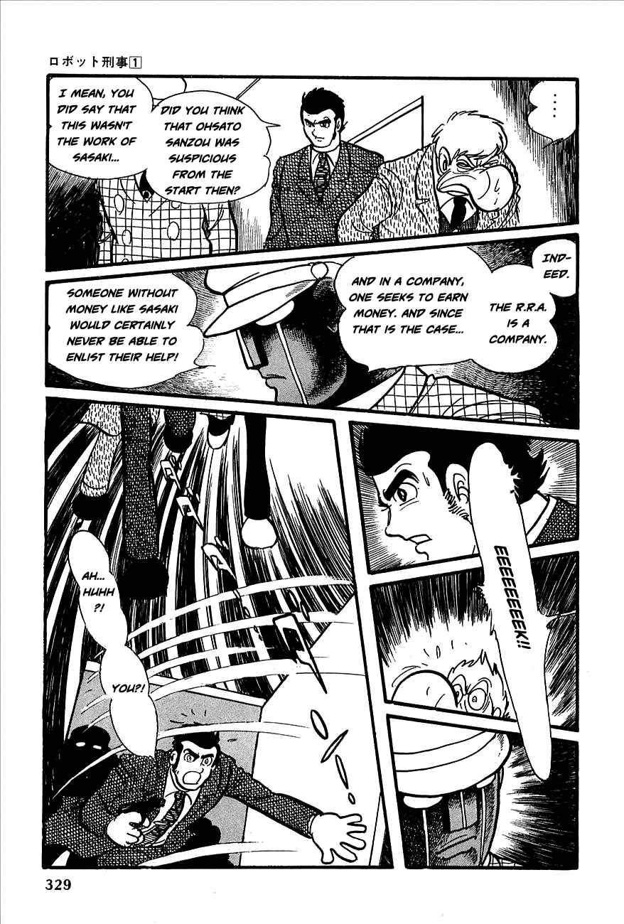 Page 41 Chapter 12 Robot Keiji