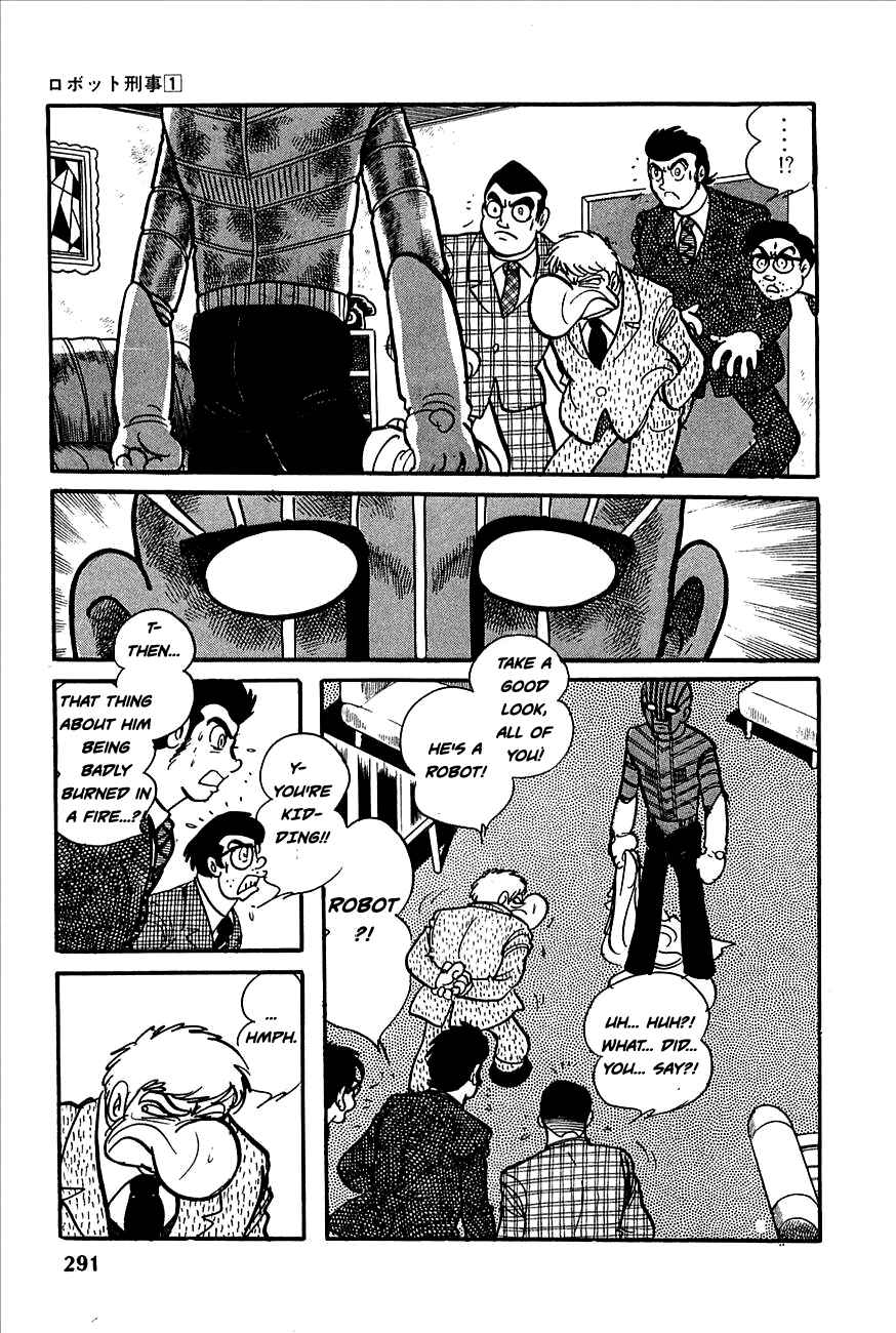 Page 4 Chapter 12 Robot Keiji