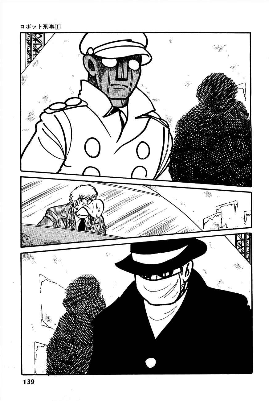 Page 17 Chapter 6 Robot Keiji